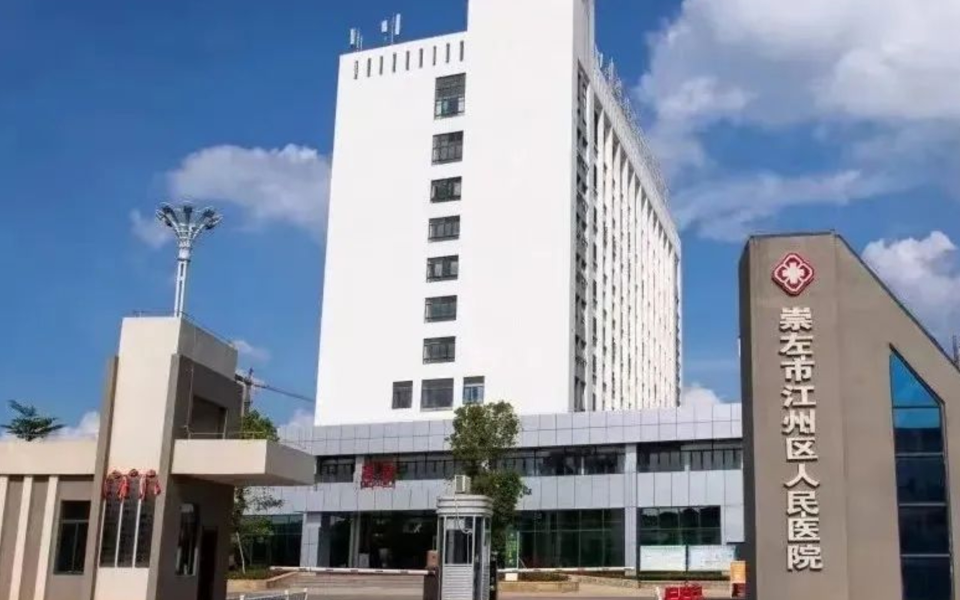 尊龙凯时-人生就是搏!