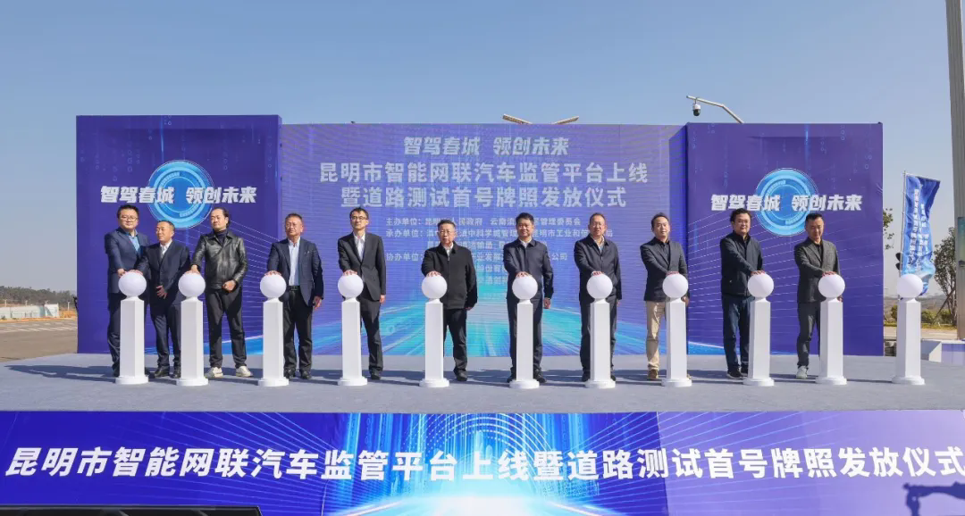 ���������������������ƽ̨������··�����׺���˾���ŵ����ڵ�������������ͨ��ѧ�ǽ���