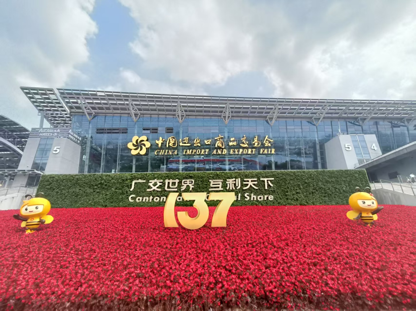 rb88���а涯��ʢװ����2025��137��㽻��