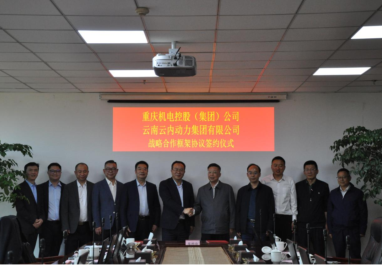 �������عɣ����ţ���˾������rb88���а涯���������޹�˾ǩ��ս��������ܺ�̸