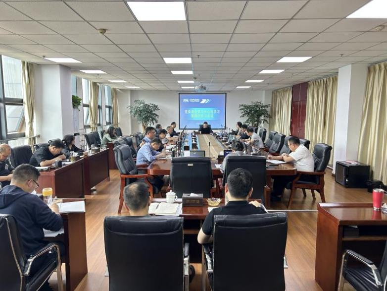 ���Ź�˾��֯��չ��ί���۽���������������Ĵν�������